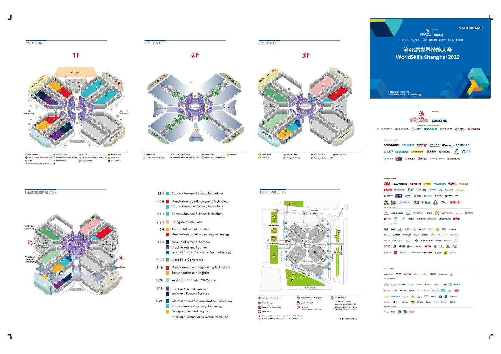 WorldSkills Shanghai 2026 Visitor Map — page 1