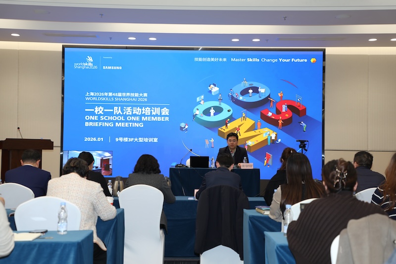 OSOM Briefing Sessions — photo 3