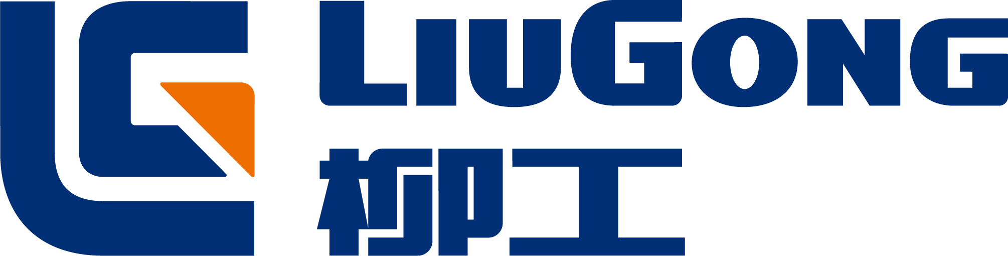 LiuGong