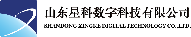 Shandong Xingke Digital Technology Co., Ltd.