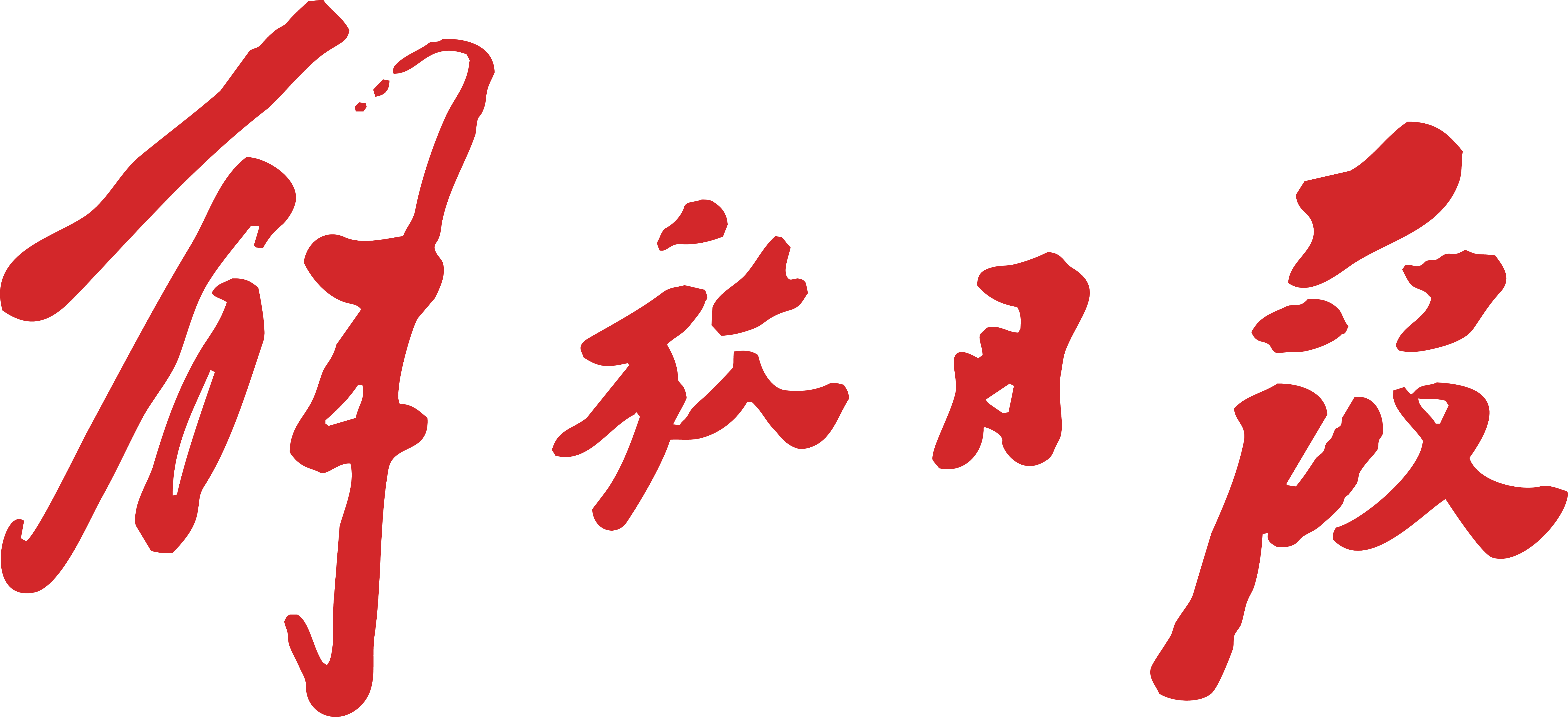 Jiefang Daily