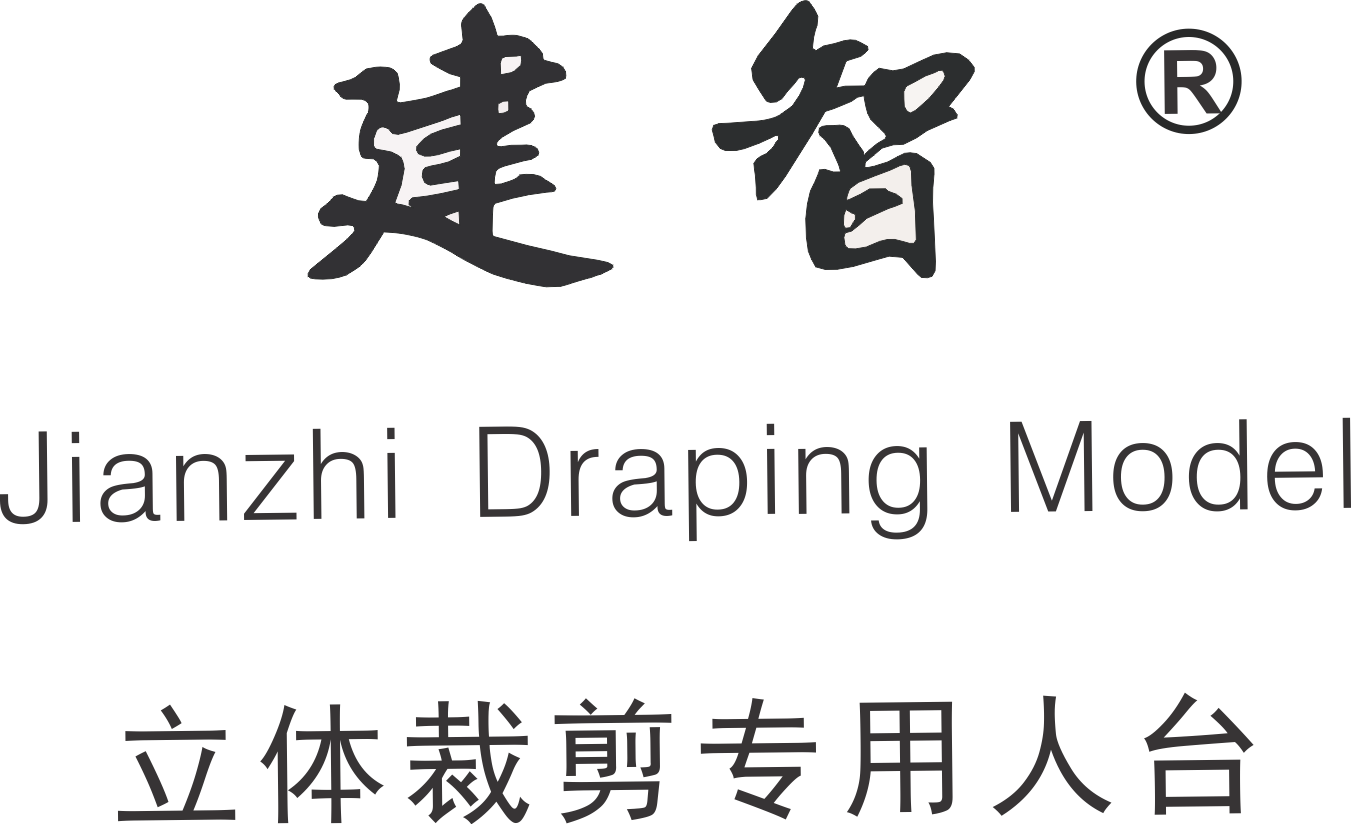Jian zhi