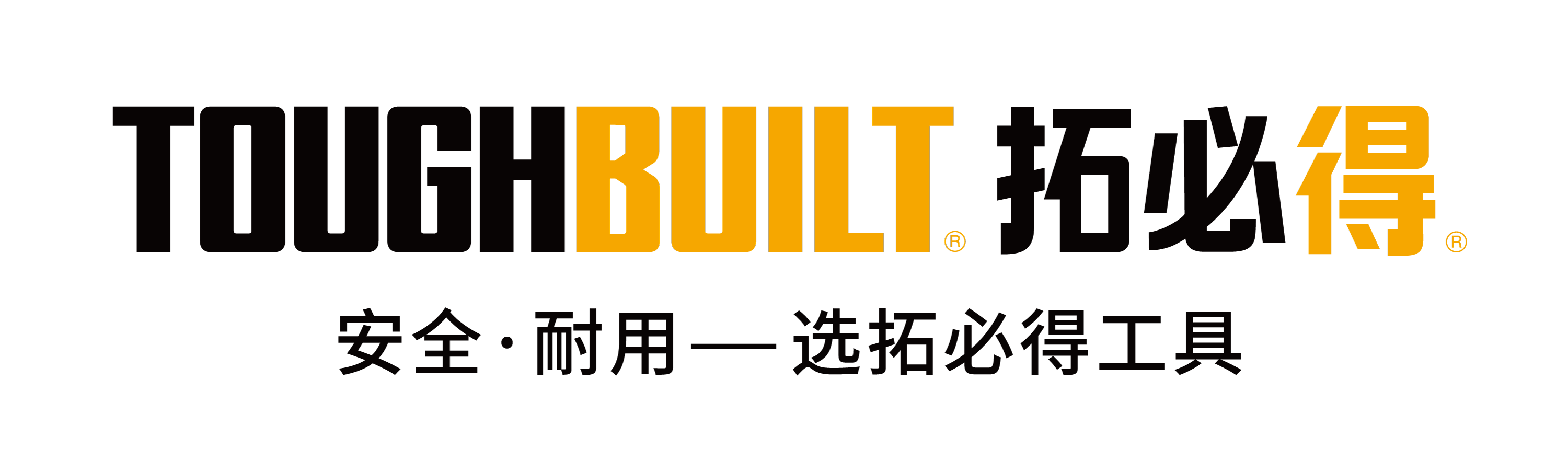 TOUGHBUILT