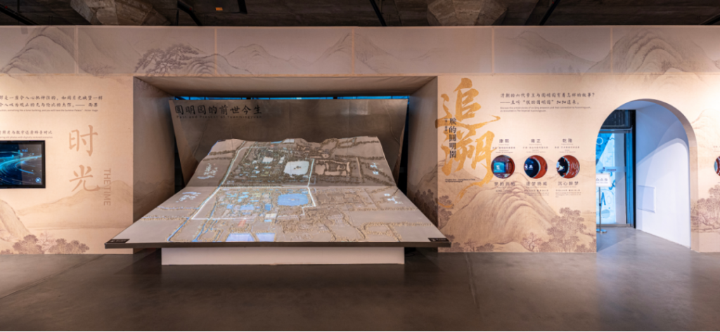 VR technology revives the glories of Yuanmingyuan