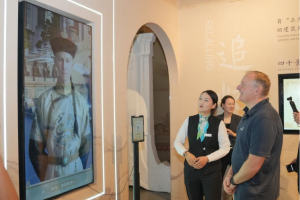 Appreciation of Yuanmingyuan’s Architectural Craftsmanship from Global Perspectives: WSI Delegation’s Visit at the WorldSkills Museum’s Digital Exhibition