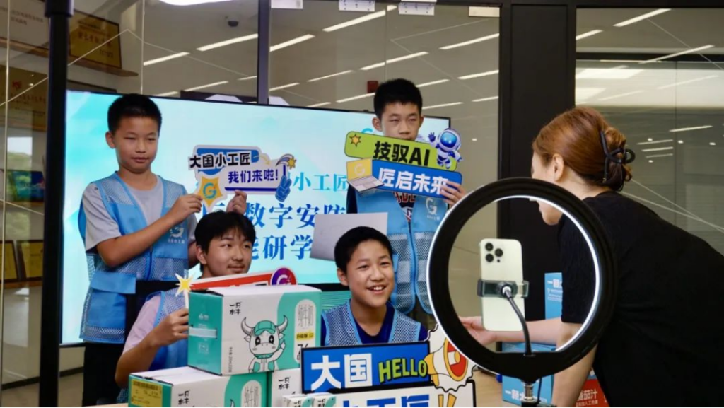 Young Craftsmen 2025 Youth Skills Camp “Mastering AI, Crafting the Future” concludes