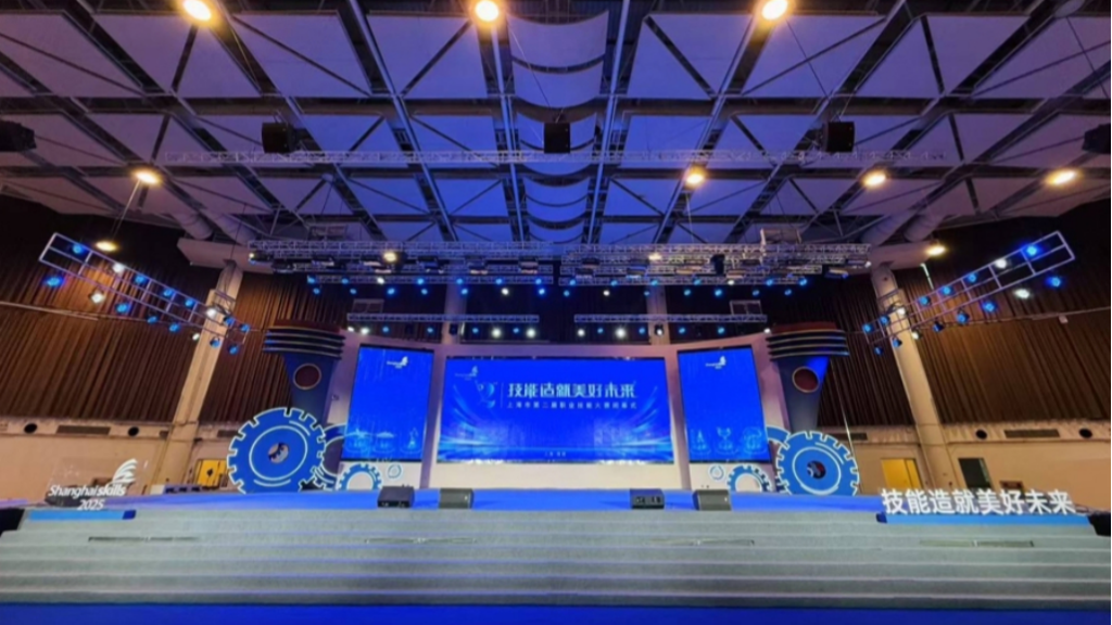The second Shanghai Vocational Skills Competition concludes with resounding success: WorldSkills-inspired event draws thousands of participants to new height
