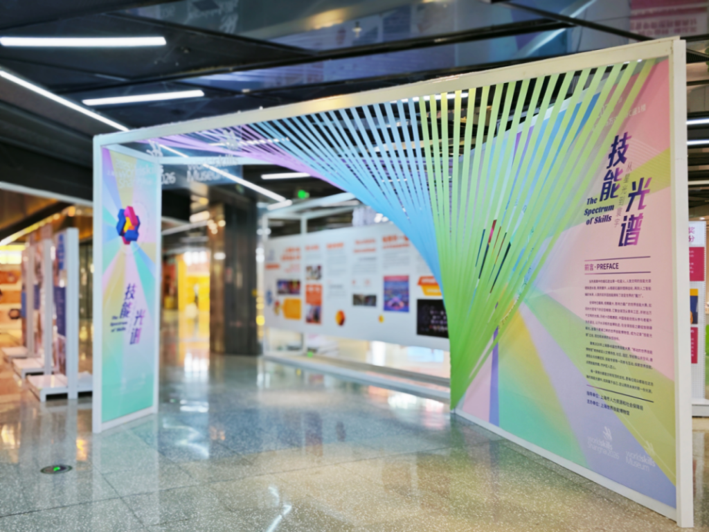 Explore four exhibition zones with WorldSkills Champions! The mobile museum illuminates the “Skills Spectrum” in a limited-time experience
