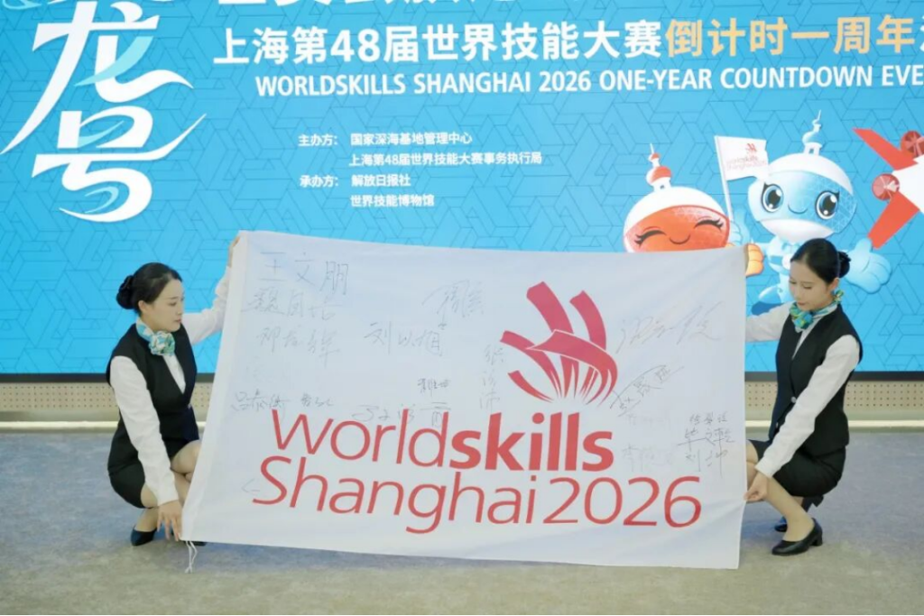 Exhibits from Jiaolong WorldSkills Flag Tour donated to the WorldSkills Museum, the “Deep-sea Hero” sharing adventures of deep-sea exploration with students