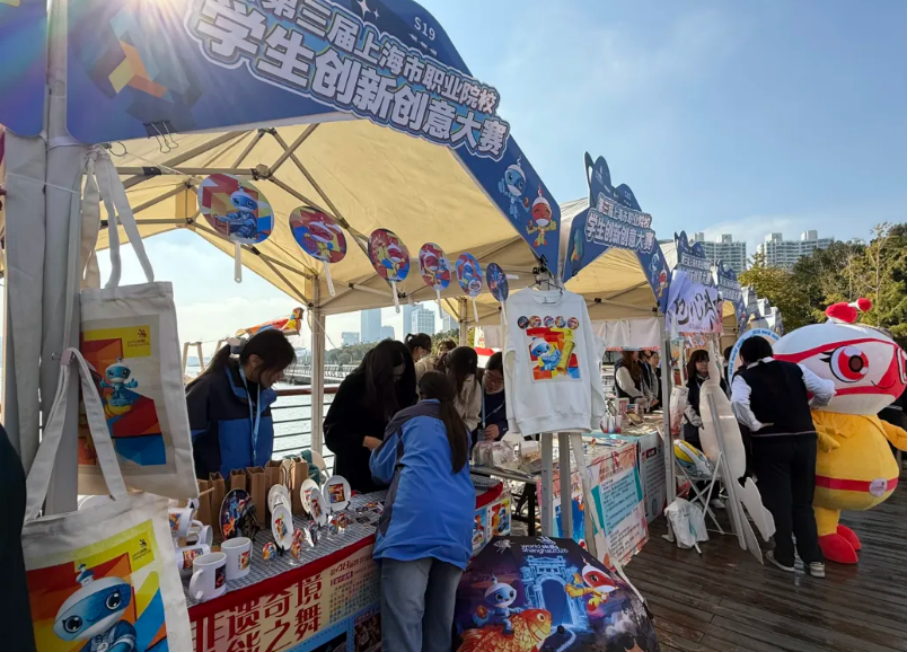 Licensed WorldSkills merchandise takes center stage as Shanghai vocational students ignite creativity competition