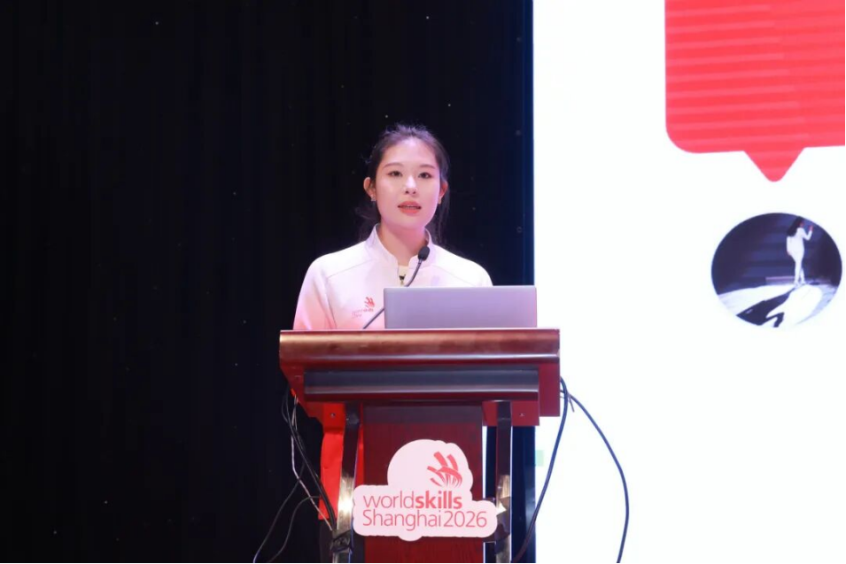 Volunteer Recruitment Campaign for the 48th WorldSkills Competition in Shanghai held, officially launching the volunteer recruitment for the Competition Preparation Week