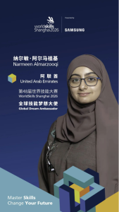 WorldSkills Global Dream Ambassador Narmeen Almarzooqi (United Arab Emirates): Unlocking the future of skills through interdisciplinary thinking