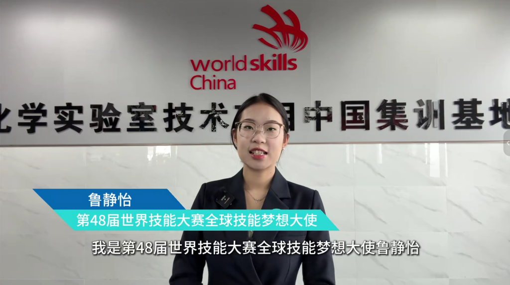 Global Skills Dream Ambassadors honor women in skills