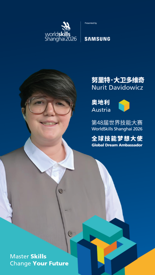WorldSkills Global Dream Ambassador Nurit Davidowicz (Austria): Fueling Dreams and Breaking Barriers with Skills