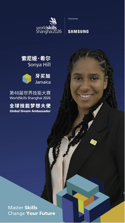 WorldSkills Global Dream Ambassador Sonya Hill (Jamaica): Breaking gender barriers and promoting skills education