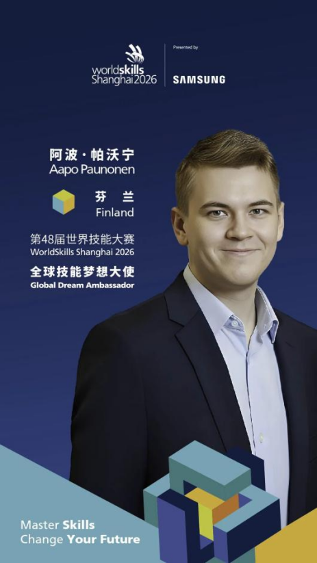 WorldSkills Global Dream Ambassador Aapo Paunonen (Finland): Skills enable me to keep learning, growing, and staying passionate