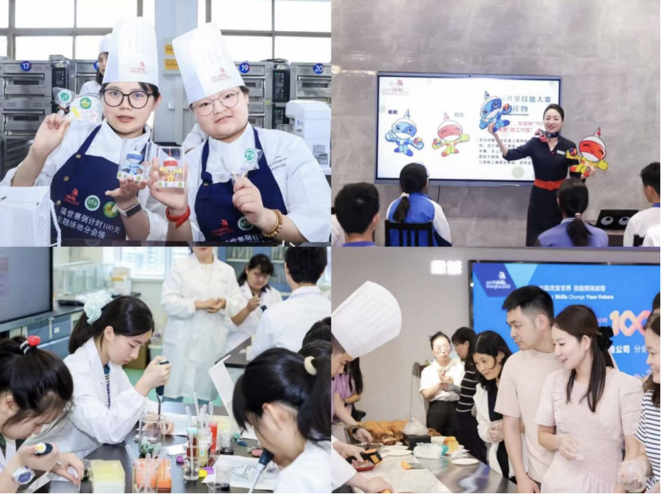 WorldSkills Shanghai 2026 marks 100-day countdown with citywide “1+10+100” campaign bringing skills to everyday life