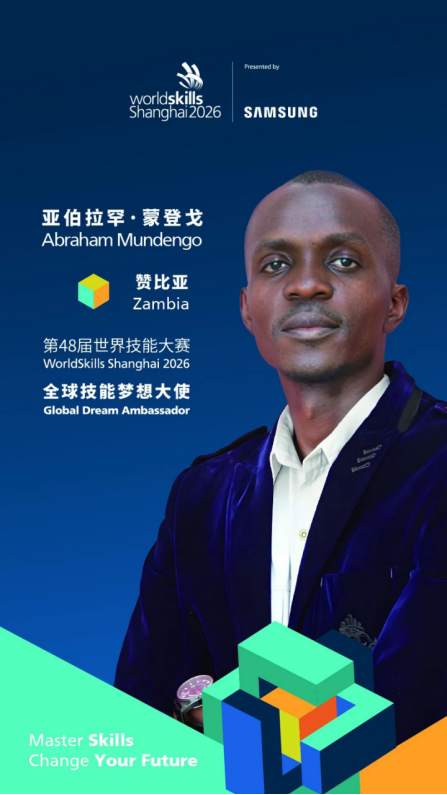 WorldSkills Global Dream Ambassador Abraham (Zambia): “Skills are a powerful equalizer”
