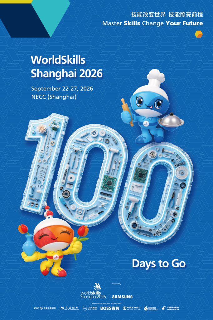 100 days to go! Shanghai awaits the world!