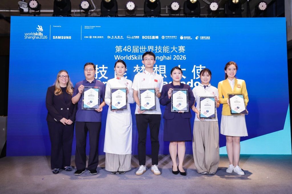The second batch of WorldSkills Shanghai 2026 Dream Ambassadors launched, WorldSkills Consular Briefing held