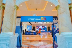 The 50-day countdown to WorldSkills Competition kicks off! “Unlocking New Skills” Activities in 16 districts ignite the enthusiasm for the Competition