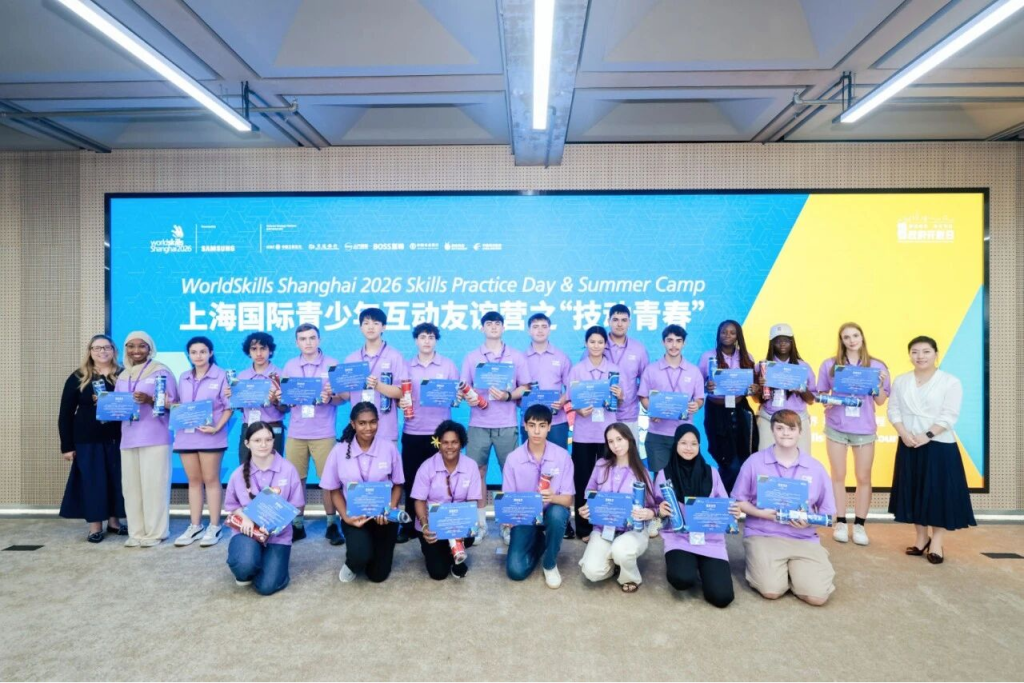 United by skills, empowered for the future: Shanghai International Youth Friendship Camp hosts “Skills in Motion, Youth in Action” Program