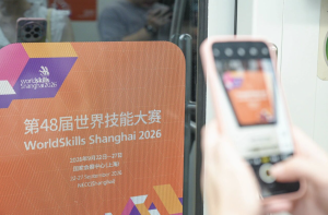48th WorldSkills Competition arrives on Shanghai Metro as 20-day countdown begins