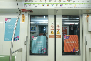 48th WorldSkills Competition arrives on Shanghai Metro as 20-day countdown begins