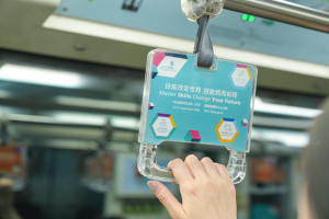 48th WorldSkills Competition arrives on Shanghai Metro as 20-day countdown begins