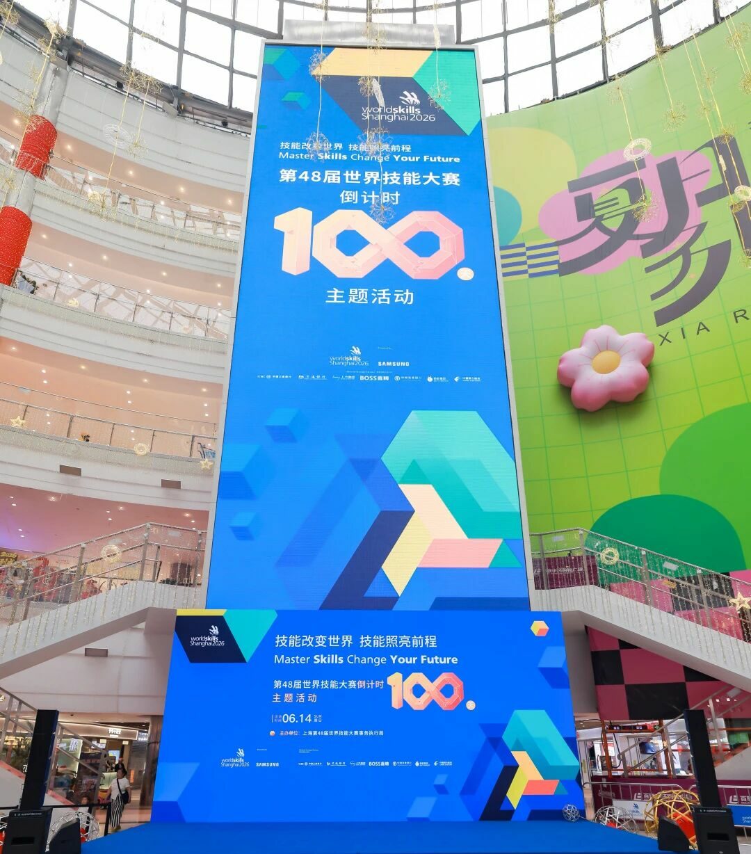 campaigns-1-100-day-countdown-1