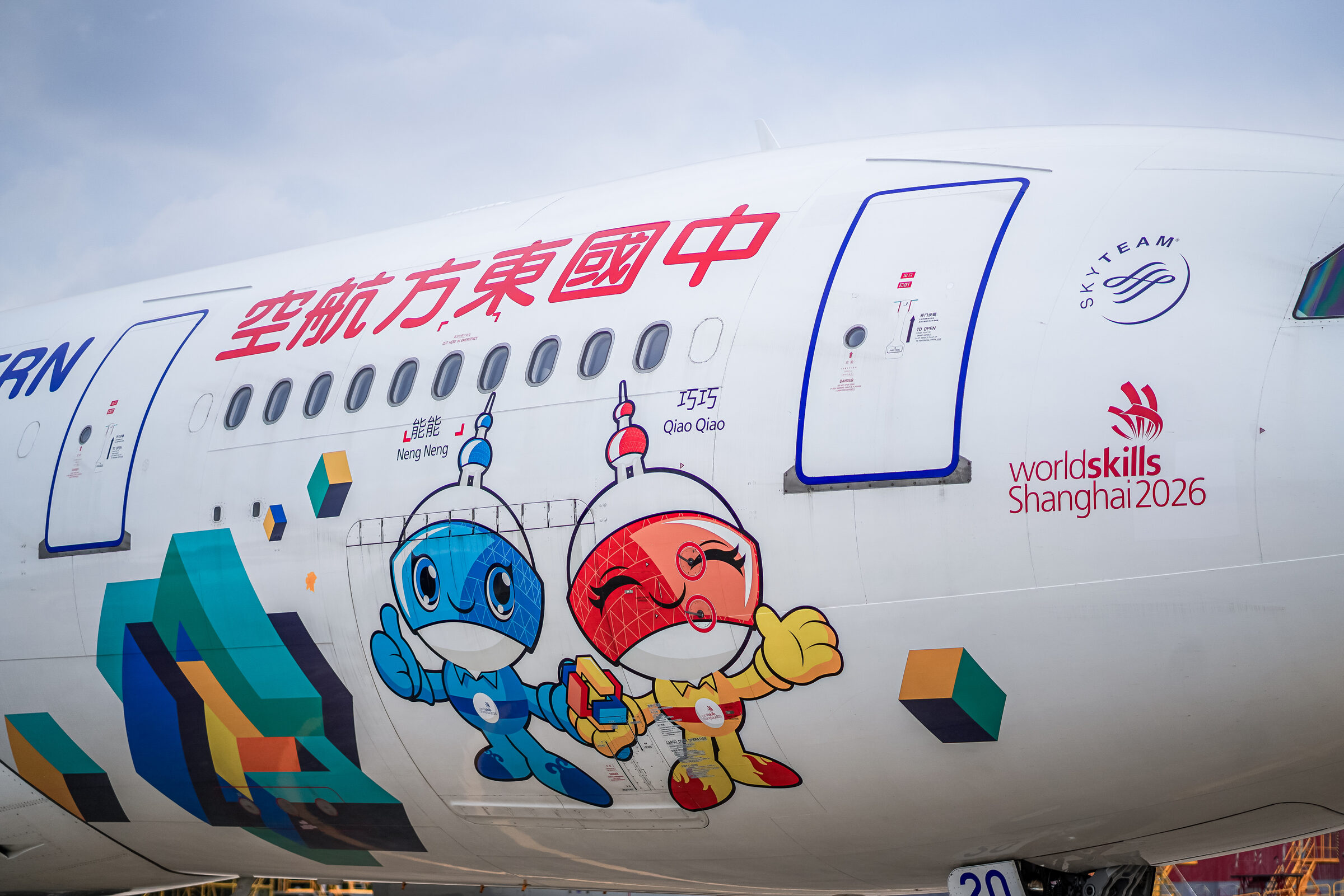 campaigns-14-china-eastern-unveils-china-eastern-unveils-skills-for-success-worldskillsthemed-aircraft-2